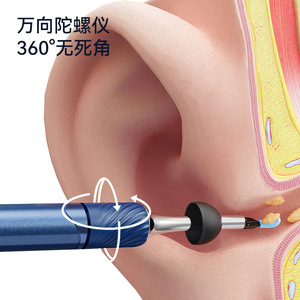 Visual Ear Pick With Endoscope 1200W Pixel WiFi Smart Cleaning Tool For Apple Android Family Use - Product Image 3