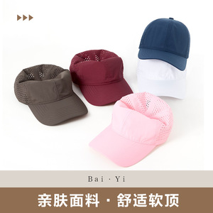 Gorra de béisbol unisex de malla, nailon, de secado rápido, transpirable, con protección solar, color sólido, para circunferencias de cabeza grandes - Product Image 3