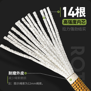 Corde statique d'alpinisme Xinda 10,5 mm 12 mm en nylon pour la descente en rappel, la sécurité et les travaux en altitude, résistante à l'usure - Product Image 3