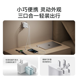 Anker Ultra 70W Dual GaN <b>Charger</b> PD Fast Charging Multi Port <b>Charger</b> A121A - Product Image 2