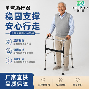 Stainless Steel Walking Aid Adjustable Four Corner Walker With Wheels For Mobility Assistance - Product Image 5