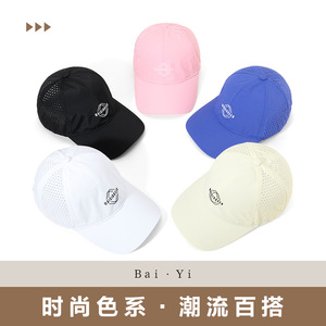 Unisex <b>Baseball</b> <b>Cap</b> Nylon Mesh Breathable Sun Protection Outdoor Hat Foldable Solid Color - Product Image 3