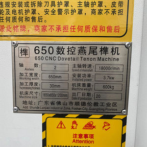 CNC-650 CNC automatische Holz bearbeitung Holz Hive Box machen Schublade Shaper Schwalben schwanz Joint Tenoner Router Jig Schneide maschine zum Verkauf - Product Image 4