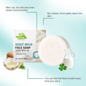 Savon en barre <span class=keywords><strong>au</strong></span> <span class=keywords><strong>lait</strong></span> <span class=keywords><strong>de</strong></span> chèvre <span class=keywords><strong>Nettoyant</strong></span> <span class=keywords><strong>visage</strong></span> multi-effets Purification et nutrition douces avec soin apaisant délicat - Product Image 4