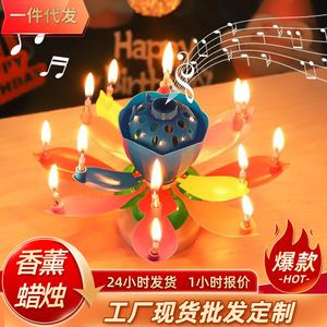 Lanterne musicale rotative Lotus pour gâteau d'anniversaire, décoration florale chantante pour enfants - Product Image 5