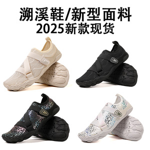 Chaussures aquatiques en maille à séchage rapide unisexe pour l'été, la plage, la randonnée, la natation, la plongée en apnée, le trekking, la pêche, à bout fermé et semelle extérieure en caoutchouc - Product Image 5