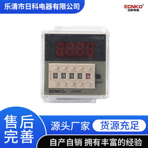 Relés de Retardo de Tiempo DH48J con Base Integrada, Directo de Fábrica, Amplio Stock para Venta Inmediata - Product Image 3