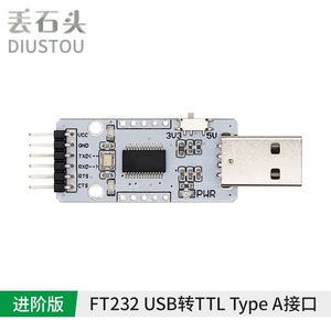 Module série USB TTL FT232RL (MB)/(TA)/(TC) FT232RL USB vers TTL pour communication UART, carte de flashage, niveaux logiques 3.3V/5V L371 - Product Image 3