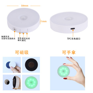 Cross-border intelligent human body sensing remote control <b>touch</b> charging night <b>light</b> wireless dimming <b>bedside</b> RGB ambient ice - Product Image 1
