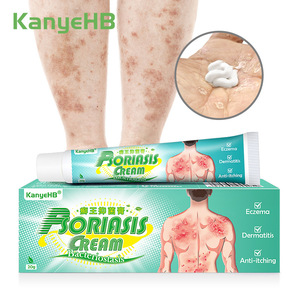 Pommade antibactérienne localisée pour le <span class=keywords><strong>vitiligo</strong></span>, tache blanche, leucoplasie, pansement - Product Image 2