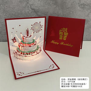 Carte de vœux d'<span class=keywords><strong>anniversaire</strong></span> musicale et lumineuse, gâteau 3D au design raffiné, cadeau fait main pour déclaration d'amour, petite carte de vœux pour envoyer à des amis, avec dorure à chaud - Product Image 6