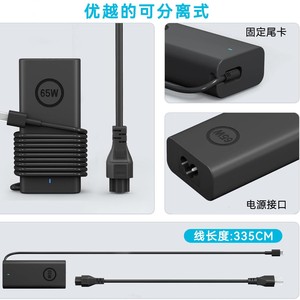 Dell Laptop Charger 65W Type C Power <b>Adapter</b> Fast <b>Charging</b> For Dell Computers With Smart Voltage Identification - Product Image 3