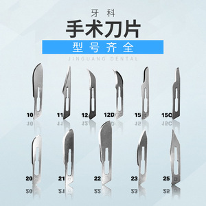 ใบมีดผ่าตัด 100 ชิ้น ปลอดเชื้อ ผลิตจากเหล็กกล้าคาร์บอน ใบมีดผ่าตัดทางทันตกรรม หลายขนาด สำหรับใช้ทางการแพทย์ - Product Image 5