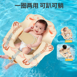 Bouée de natation pour bébé avec repose-bras, design de dessin animé, pour utilisation en piscine, pour enfant de 6 à 30 livres, aide à la flottabilité - Product Image 3