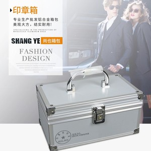 Shangye Aluminum Alloy Seal <b>Box</b> 4 6 9 Grids With <b>Lock</b> Portable Storage For Personal Financial Use - Product Image 1