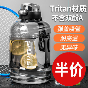 Aqua Titan 2200Ml Tritan Water <b>Bottle</b> Sports Fitness Large Capacity With Straw And Handle For Men Women Students - Product Image 5
