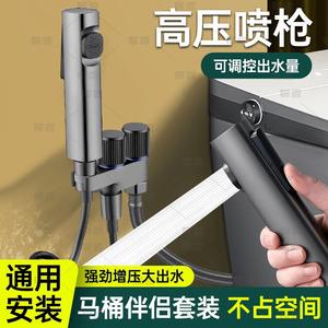 Juego de pistola pulverizadora para inodoro, montado en la pared, con boquilla que aumenta la presión, autolimpiante, para uso en bidé de baño - Product Image 4