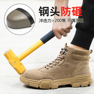 Zapatos de seguridad con punta de acero para hombre, botas de trabajo para construcción, antiaplastamiento, resistentes a pinchazos, transpirables, ligeras, de caña baja - Product Image 1