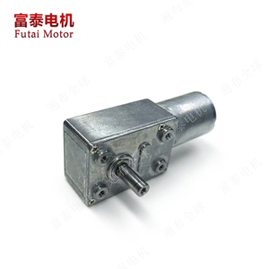 Moteur à engrenages à vis sans fin Futai GM3246FB pour pompe à air de lave-cheveux automatique - Product Image 5