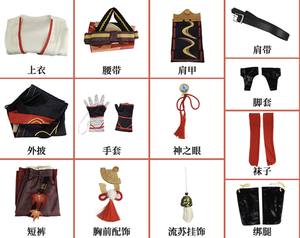 ชุดคอสเพลย์คาเอเดฮาระ คาซึฮะ จากเกม Genshin Impact ชุดคอสเพลย์ครบเซ็ต รุ่น GAHC-003 - Product Image 6