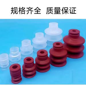 Accessoires pour bras robotiques ST, buses d'aspiration rouges haute température, à tête large, pour robots articulés de première, deuxième et troisième génération - Product Image 5