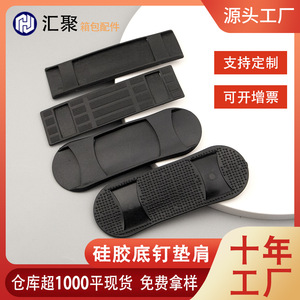 Coussinets d'épaule en plastique antidérapants pour bretelles de sac à dos 3,2 cm 3,8 cm, accessoires de sac - Product Image 5