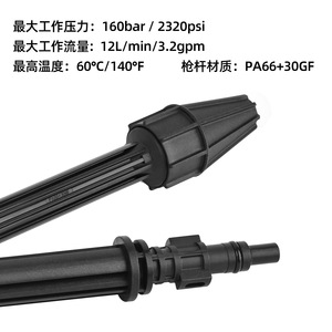 Pistola de Agua a Alta Presión Mingou, Color Negro, Plástico de Ingeniería, Boquilla para Lavado de Autos, Compatible con Lavor - Product Image 3