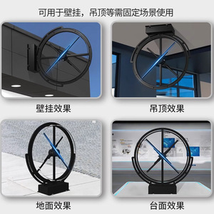 Máy chiếu quảng cáo <span class=keywords><strong>LED</strong></span> ngoài trời 3D hai mặt, màn hình trong suốt, quạt hologram 3D, hoạt động thương mại - Product Image 4