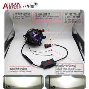 Projecteur de phare antibrouillard à lentille Bi LED pour <span class=keywords><strong>Toyota</strong></span> <span class=keywords><strong>Corolla</strong></span> Prado Prius Vios Reiz Yaris Prado Land Cruiser Rav4 Crown Alphard - Product Image 6