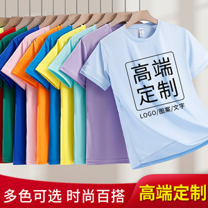 T-shirt personnalisé à séchage rapide, couleur unie, tailles S, M, L, XL, XXL, XXXL, XXXXL, pour les activités de team building pour les jeunes - Product Image 2