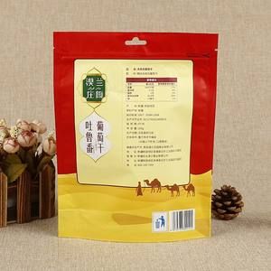 Waterproof sealed <b>packaging</b> <b>bag</b> for tea coffee sealed self-supporting <b>bag</b>, aluminum foil side zipper coffee <b>bag</b> low MOQ - Product Image 2