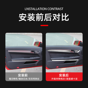 สติ๊กเกอร์ตกแต่งภายในคาร์บอนไฟเบอร์สำหรับประตูรถยนต์ Mercedes-Benz W207 E-Class Coupe ปี 2009-2016 ชุดแต่งอัพเกรด - Product Image 5