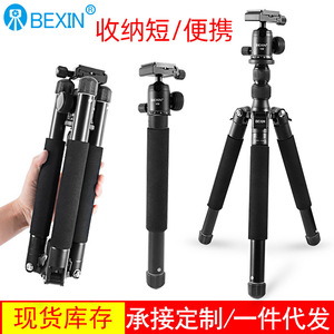 Mini Trípode de Aluminio Bexin de 32 cm Plegado y 45 cm Extensible para Fotografía con Cámara Digital - Product Image 4