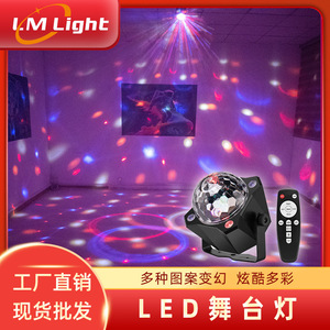 Lámpara de escenario LED con bola mágica Limin para KTV, bar, fiestas en casa, iluminación interior - Product Image 5
