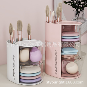 U Rightaesthetic <b>Makeup</b> Organizer With Brush Holder And Powder Puff Storage Dustproof Cosmetic Storage <b>Box</b> For Desk - Product Image 1