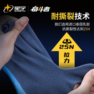 Gants de travail F320 en latex moussé, résistants à l'usure, antidérapants, imperméables, pour la pêche, la construction, la protection du travail, unisexe, taille M - Product Image 3