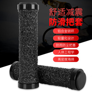 Poignées de guidon de vélo Yueli 22,2 mm antidérapantes en silicone, ergonomiques et confortables pour vélo de route avec anneau de verrouillage en aluminium - Product Image 1