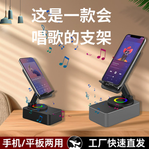 360-Grad-LED-Powerbank-Ladegerät mit Halterung, Tisch-Mobil-Tablet-Interaktion, Kabelloser Lautsprecher, Metall-Schreibtisch-Telefonständer - Product Image 6
