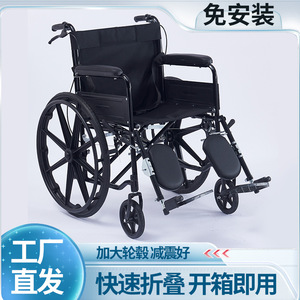 Silla de Ruedas Ligera y Suave con Asiento de 24 Pulgadas, Plegable Manualmente, con Elevador de Piernas para Personas Mayores y Discapacitadas, para Uso en el Hogar y Viajes - Product Image 2