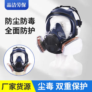 Máscara de Gas Integral de Silicona Reutilizable, Protección Contra Polvo y Gases Nocivos, Estilo Diadema para Producción Química - Product Image 5