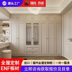 <b>Wardrobe</b> Cabinet <b>White</b> Door Solid Wood French Style <b>Bedroom</b> Furniture Customized Whole House Shenzhen Dongguan Export - Product Image 4