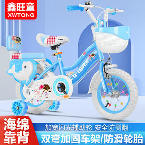 Bicicleta infantil Wtong de 12 pulgadas, color rosa, con ruedas de entrenamiento para niñas de 2 a 4 años - Product Image 2