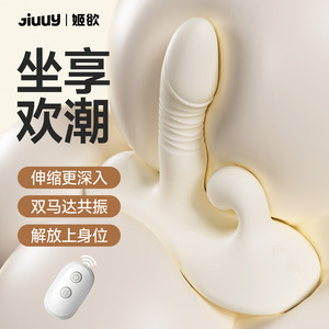 Ji Yu Yun Yue <b>Vibrating</b> Pad Female Masturbator Erotic Sex Toy Adult Products Insertion Massager - Product Image 1