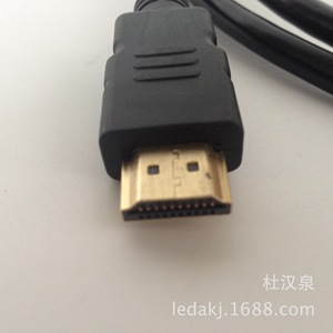 HDMI <b>Cable</b> 1.5M Male To Male 1080P High Speed <b>Computer</b> Tv Connection - Product Image 3