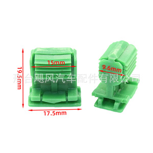 Clip para Puerta de Auto Hurricane Auto Parts, 17.5x19.5x9.6mm, Verde, para Fijación del Panel Interior de Volkswagen Golf, Bora, Passat, Lavida - Product Image 1