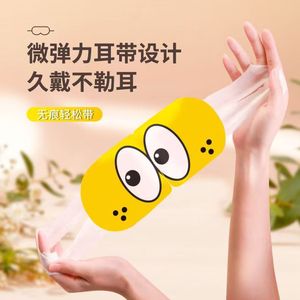 มาส์กตาไอน้ำลิซอซาน 10 ชิ้น กลิ่นดอกไม้ แผ่นประคบร้อนบำรุง บรรเทาอาการล้าดวงตา - Product Image 3