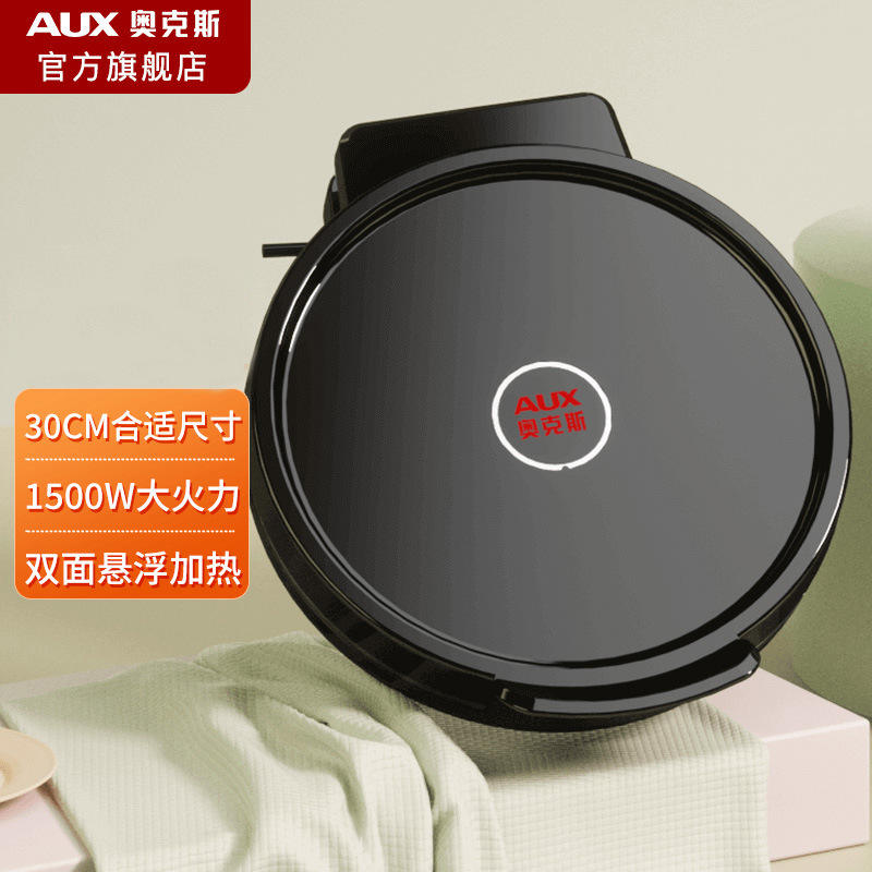 สีดำออบซิเดียน