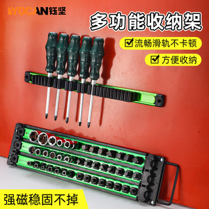 Aluminum Alloy Magnetic Socket <b>Storage</b> <b>Rack</b> 33x15x85cm Wall Mounted Garage Tool Organizer Rectangle Shape - Product Image 2