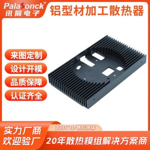 Aluminum Extruded Heatsink Black Anodized For Microcomputer <b>Motherboard</b> Customized Profile Cooling Solution - Product Image 4