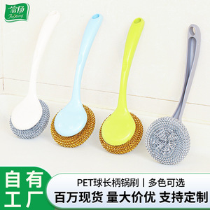 Éponge à récurer les casseroles à long manche, brosse à vaisselle écologique détachable en forme de balle pour le nettoyage de la cuisine - Product Image 4